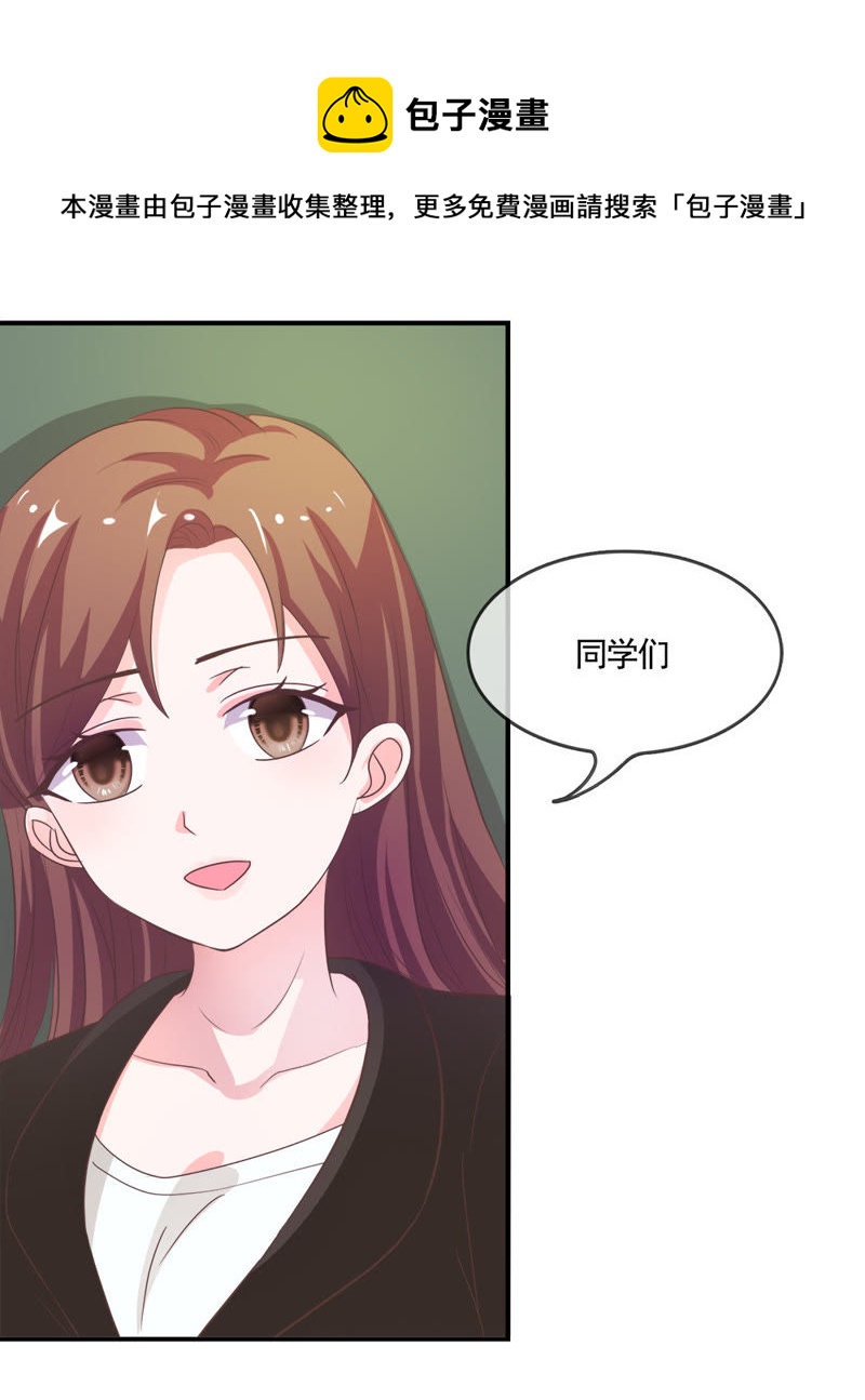 王牌校草：爱的三分线韩漫全集-第11话 大家好我是新转学生无删减无遮挡章节图片 