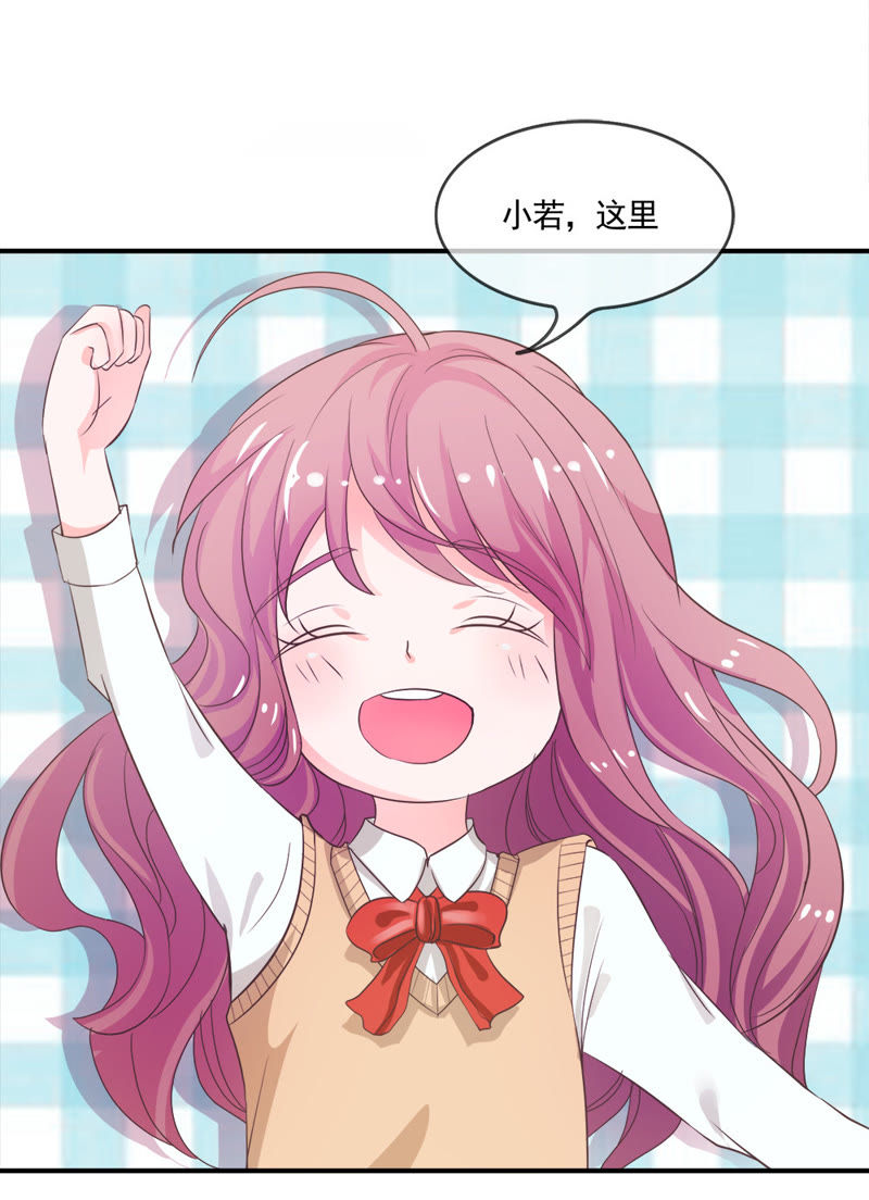 王牌校草：爱的三分线韩漫全集-第11话 大家好我是新转学生无删减无遮挡章节图片 