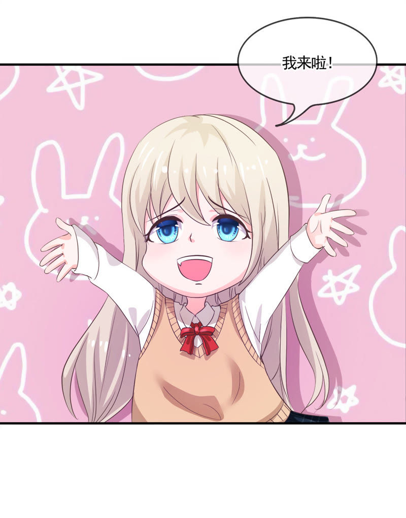王牌校草：爱的三分线韩漫全集-第11话 大家好我是新转学生无删减无遮挡章节图片 