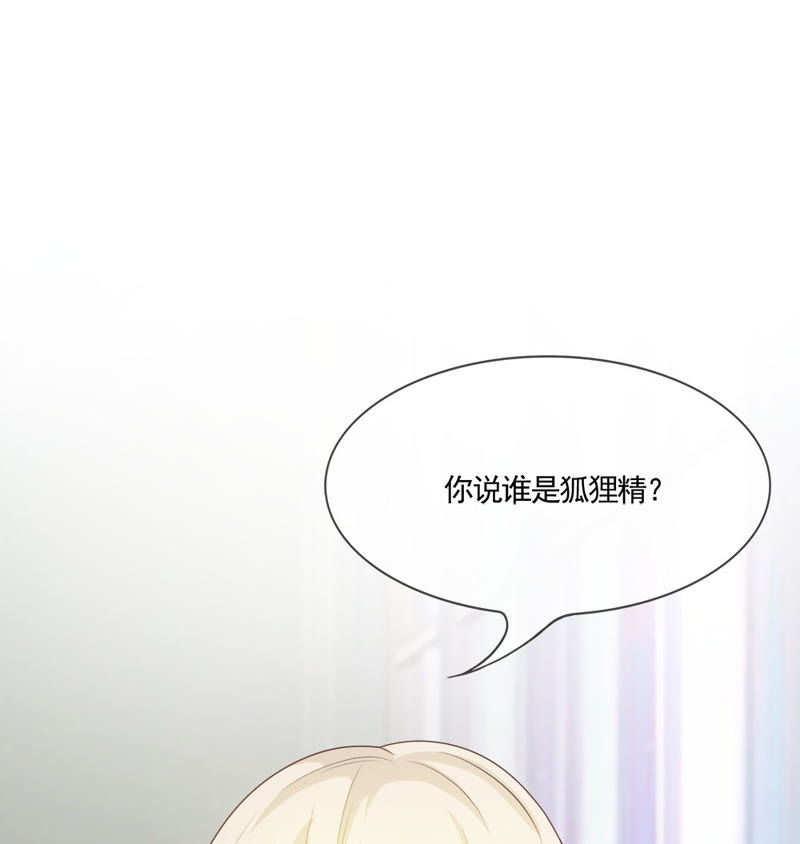 王牌校草：爱的三分线韩漫全集-第11话 大家好我是新转学生无删减无遮挡章节图片 