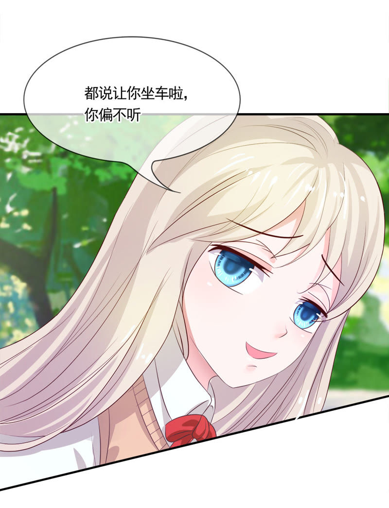王牌校草：爱的三分线韩漫全集-第11话 大家好我是新转学生无删减无遮挡章节图片 