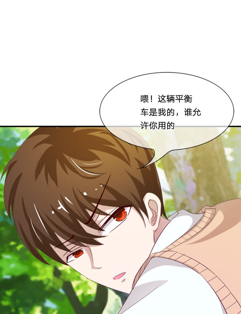 王牌校草：爱的三分线韩漫全集-第11话 大家好我是新转学生无删减无遮挡章节图片 