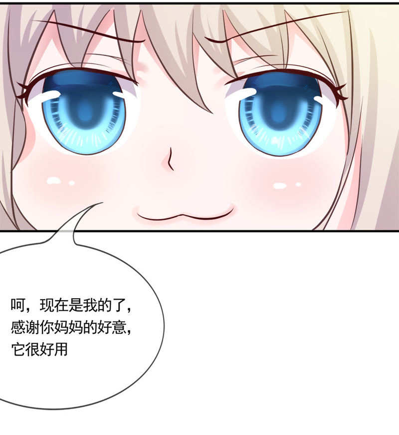 王牌校草：爱的三分线韩漫全集-第11话 大家好我是新转学生无删减无遮挡章节图片 