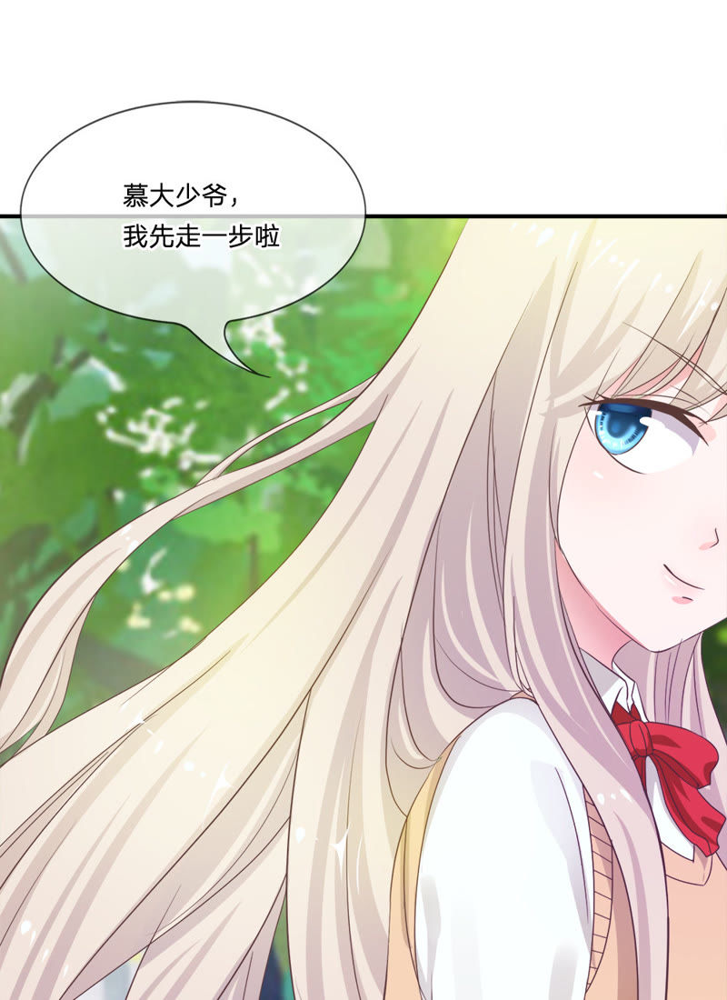 王牌校草：爱的三分线韩漫全集-第11话 大家好我是新转学生无删减无遮挡章节图片 