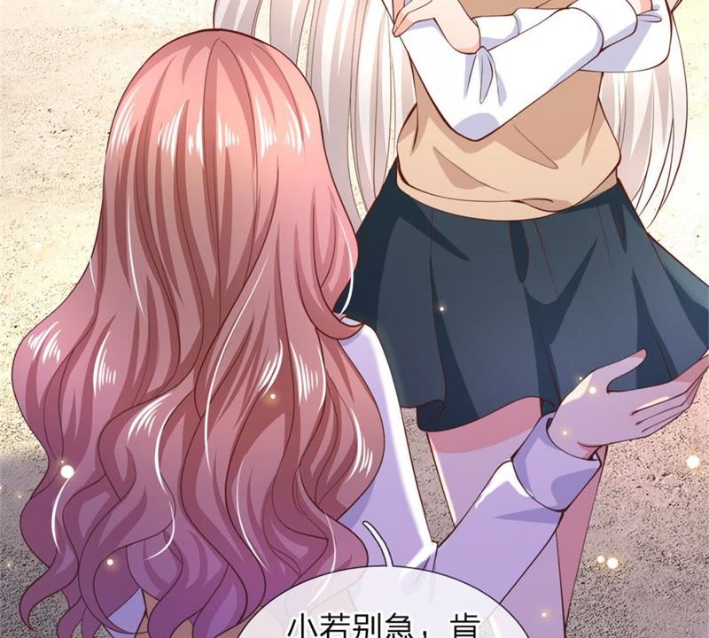 王牌校草：爱的三分线韩漫全集-第102话 天台神秘人无删减无遮挡章节图片 