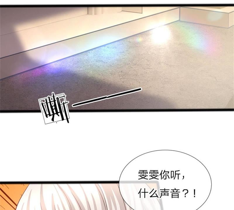 王牌校草：爱的三分线韩漫全集-第102话 天台神秘人无删减无遮挡章节图片 