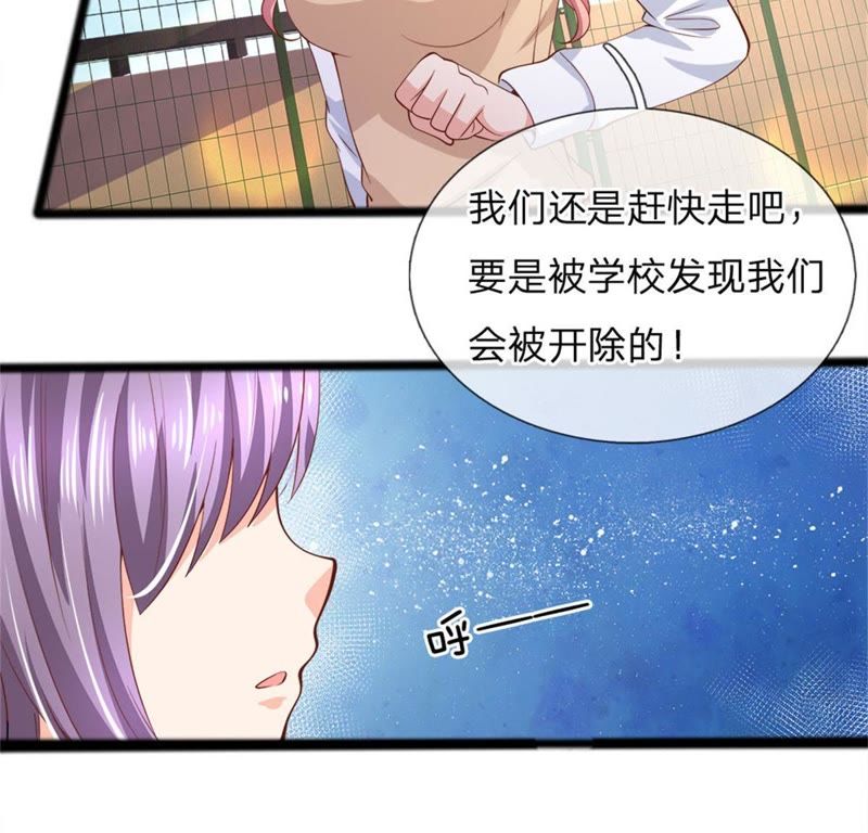 王牌校草：爱的三分线韩漫全集-第102话 天台神秘人无删减无遮挡章节图片 