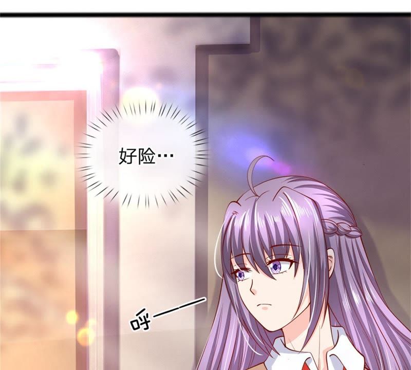 王牌校草：爱的三分线韩漫全集-第102话 天台神秘人无删减无遮挡章节图片 