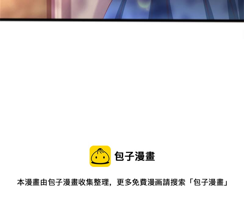 王牌校草：爱的三分线韩漫全集-第102话 天台神秘人无删减无遮挡章节图片 