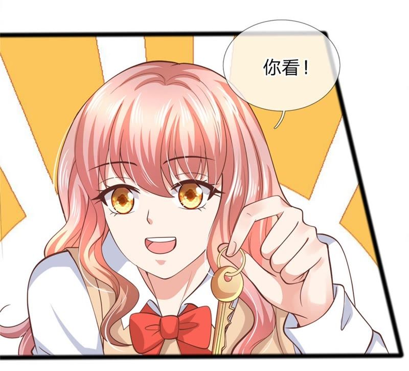王牌校草：爱的三分线韩漫全集-第102话 天台神秘人无删减无遮挡章节图片 