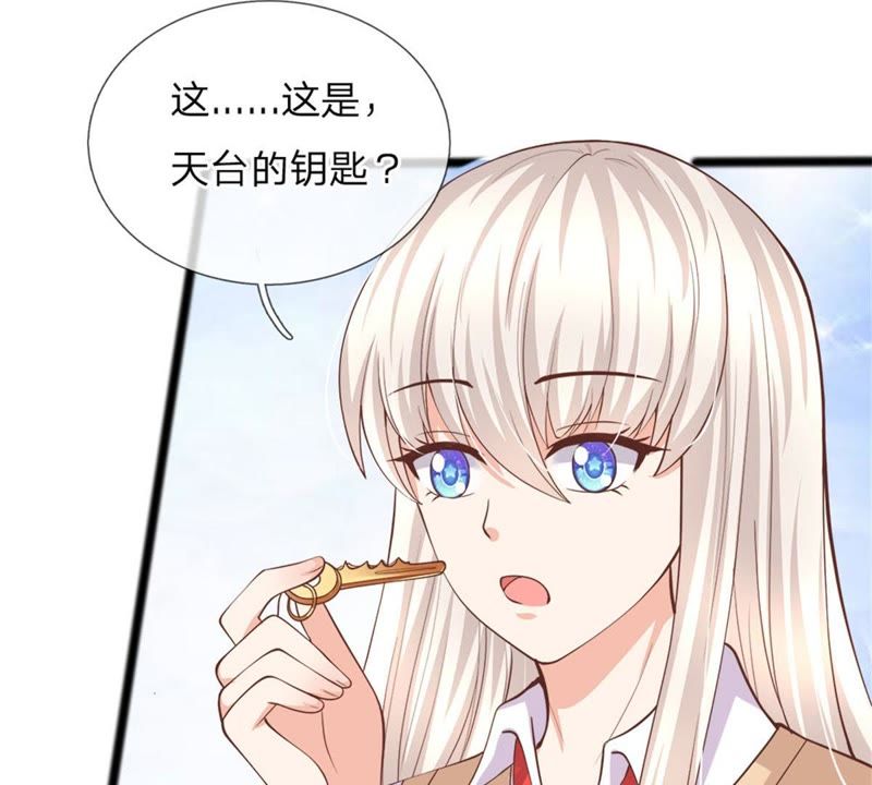 王牌校草：爱的三分线韩漫全集-第102话 天台神秘人无删减无遮挡章节图片 