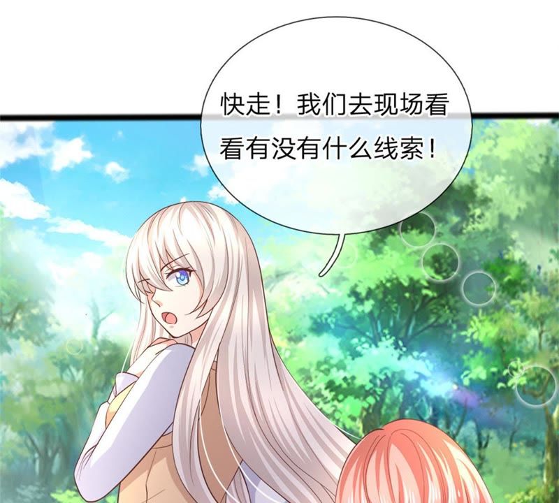 王牌校草：爱的三分线韩漫全集-第102话 天台神秘人无删减无遮挡章节图片 
