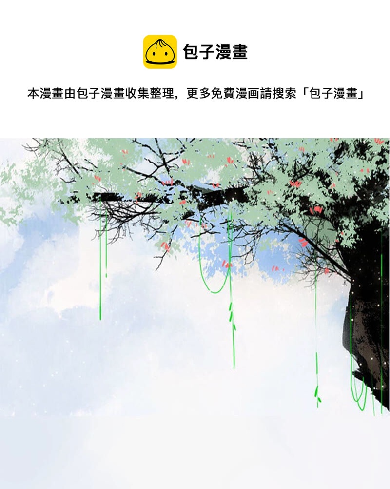 王牌校草：爱的三分线韩漫全集-一念合欢为君开推荐无删减无遮挡章节图片 