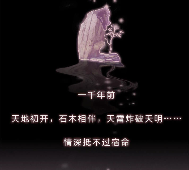 王牌校草：爱的三分线韩漫全集-一念合欢为君开推荐无删减无遮挡章节图片 