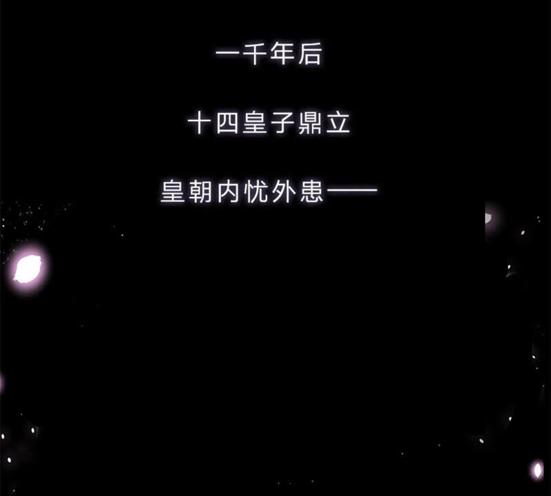 王牌校草：爱的三分线韩漫全集-一念合欢为君开推荐无删减无遮挡章节图片 