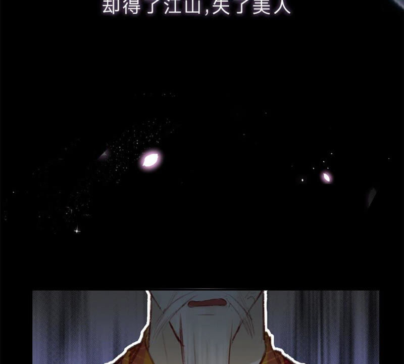 王牌校草：爱的三分线韩漫全集-一念合欢为君开推荐无删减无遮挡章节图片 