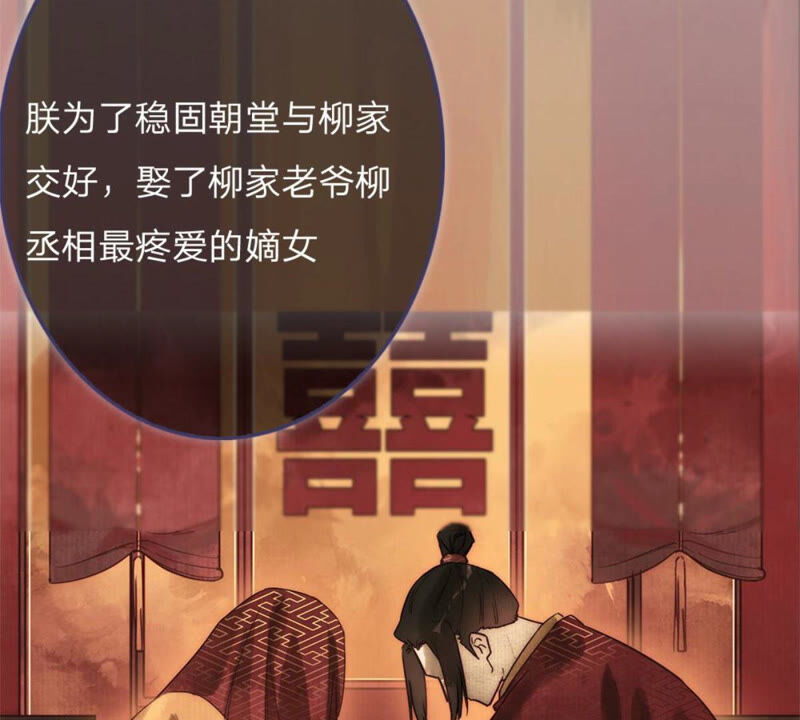 王牌校草：爱的三分线韩漫全集-一念合欢为君开推荐无删减无遮挡章节图片 