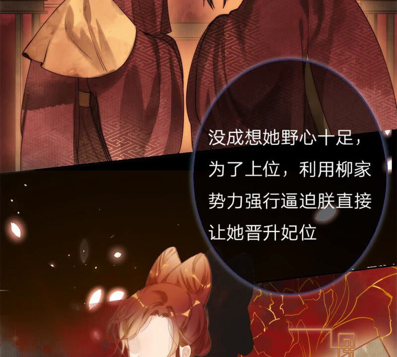 王牌校草：爱的三分线韩漫全集-一念合欢为君开推荐无删减无遮挡章节图片 