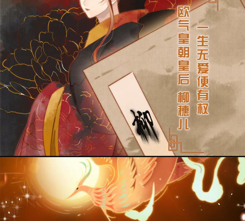 王牌校草：爱的三分线韩漫全集-一念合欢为君开推荐无删减无遮挡章节图片 