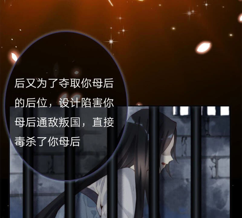 王牌校草：爱的三分线韩漫全集-一念合欢为君开推荐无删减无遮挡章节图片 