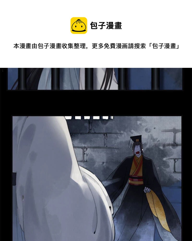 王牌校草：爱的三分线韩漫全集-一念合欢为君开推荐无删减无遮挡章节图片 