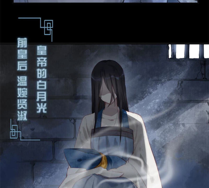 王牌校草：爱的三分线韩漫全集-一念合欢为君开推荐无删减无遮挡章节图片 