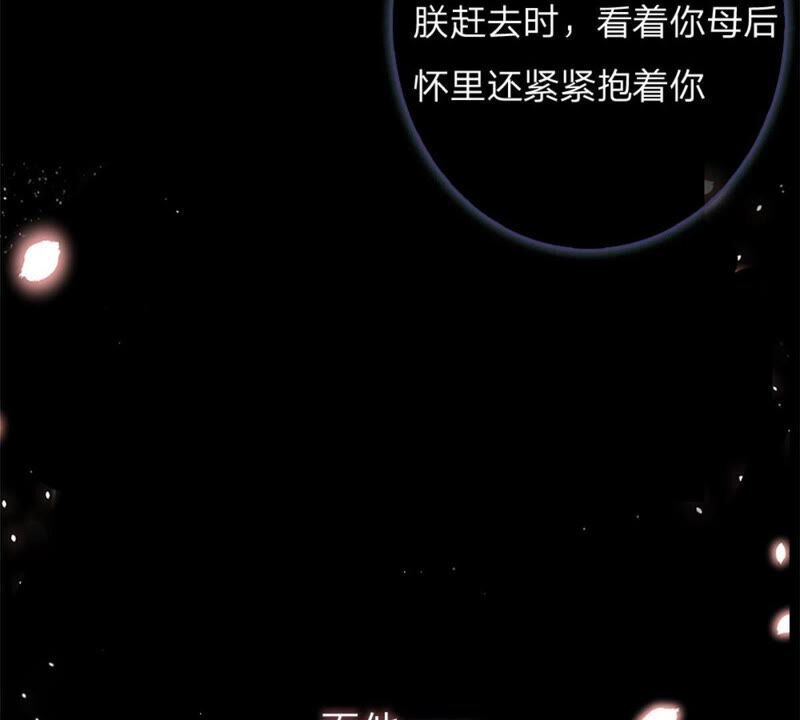 王牌校草：爱的三分线韩漫全集-一念合欢为君开推荐无删减无遮挡章节图片 
