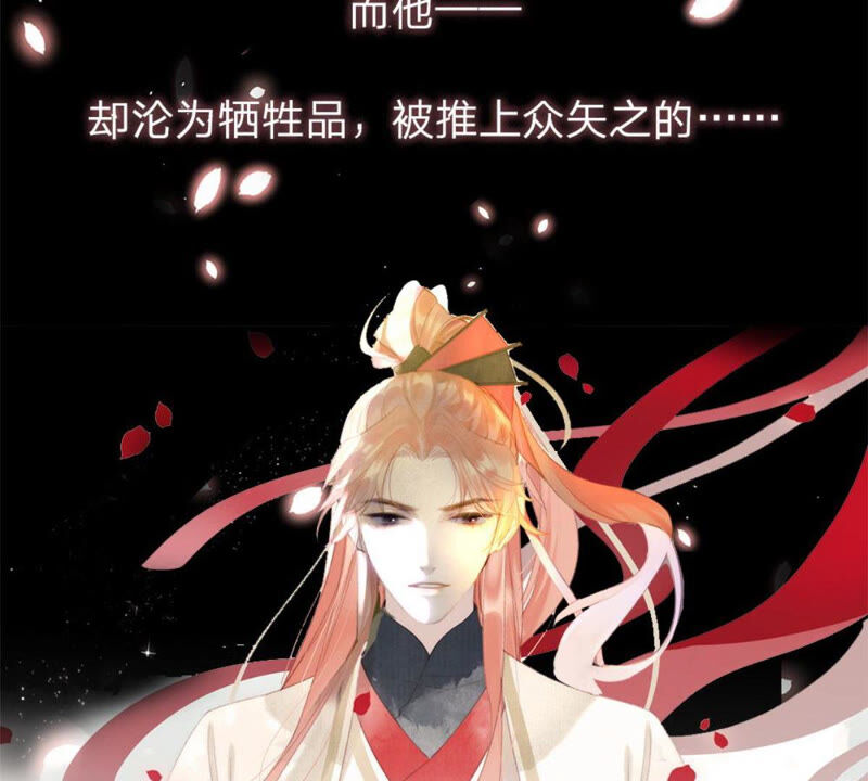 王牌校草：爱的三分线韩漫全集-一念合欢为君开推荐无删减无遮挡章节图片 
