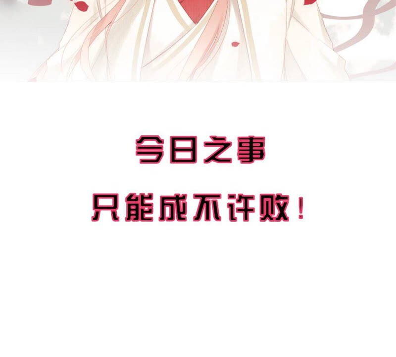 王牌校草：爱的三分线韩漫全集-一念合欢为君开推荐无删减无遮挡章节图片 