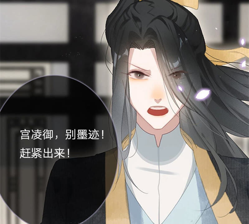 王牌校草：爱的三分线韩漫全集-一念合欢为君开推荐无删减无遮挡章节图片 