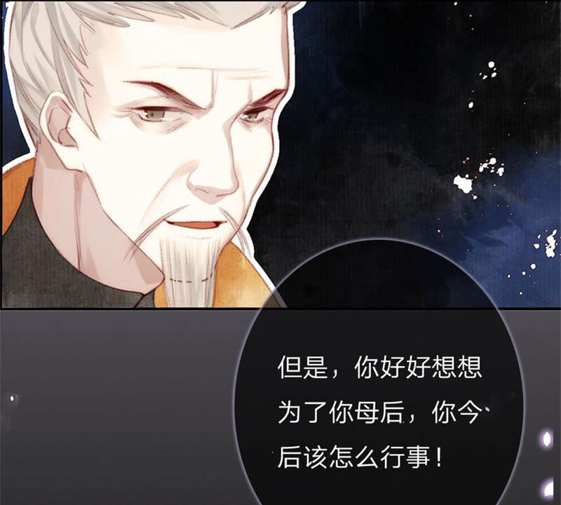 王牌校草：爱的三分线韩漫全集-一念合欢为君开推荐无删减无遮挡章节图片 