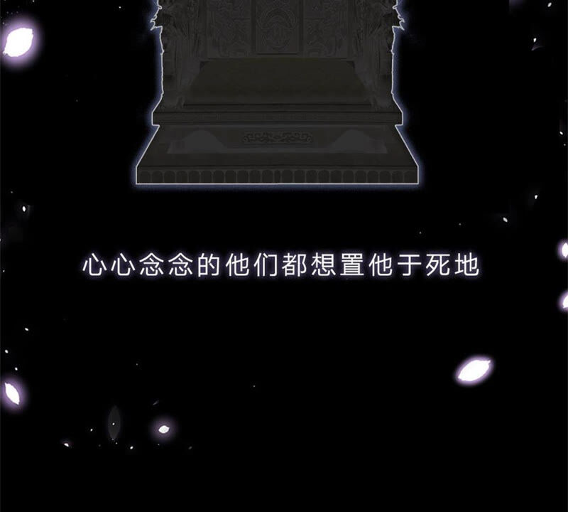 王牌校草：爱的三分线韩漫全集-一念合欢为君开推荐无删减无遮挡章节图片 
