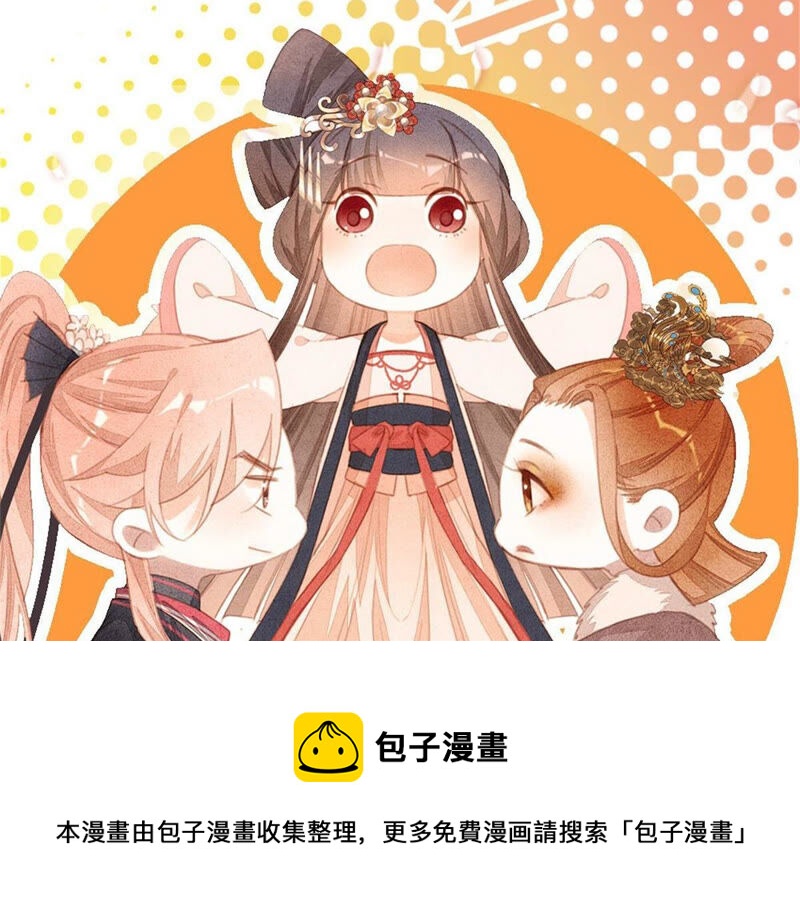 王牌校草：爱的三分线韩漫全集-一念合欢为君开推荐无删减无遮挡章节图片 