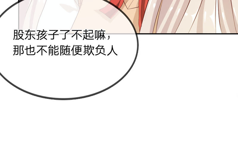 王牌校草：爱的三分线韩漫全集-第12话 这群讨厌的人无删减无遮挡章节图片 