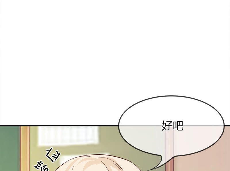 王牌校草：爱的三分线韩漫全集-第12话 这群讨厌的人无删减无遮挡章节图片 