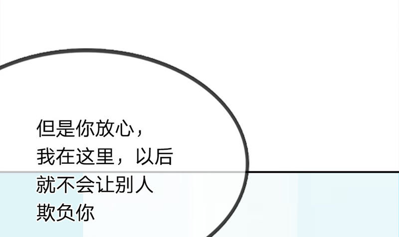 王牌校草：爱的三分线韩漫全集-第12话 这群讨厌的人无删减无遮挡章节图片 