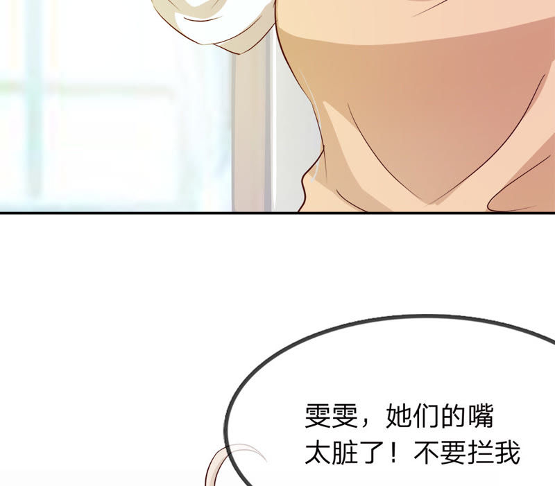 王牌校草：爱的三分线韩漫全集-第12话 这群讨厌的人无删减无遮挡章节图片 