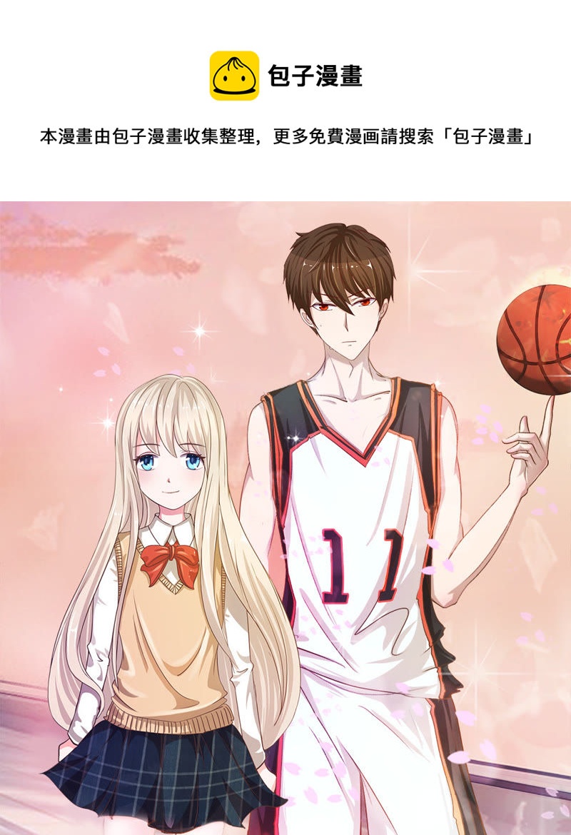 王牌校草：爱的三分线韩漫全集-第13话 自恋狂有什么好喜欢的无删减无遮挡章节图片 