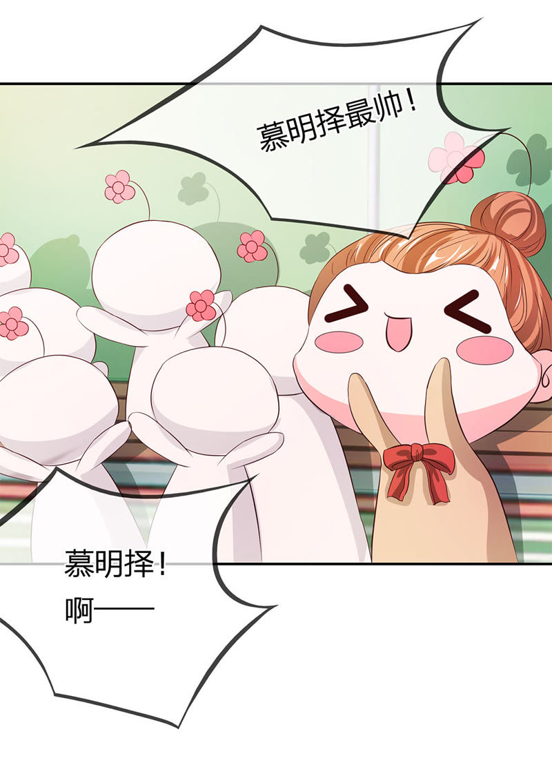 王牌校草：爱的三分线韩漫全集-第13话 自恋狂有什么好喜欢的无删减无遮挡章节图片 