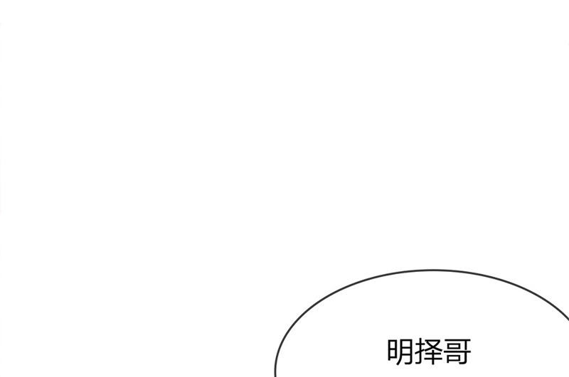 王牌校草：爱的三分线韩漫全集-第13话 自恋狂有什么好喜欢的无删减无遮挡章节图片 