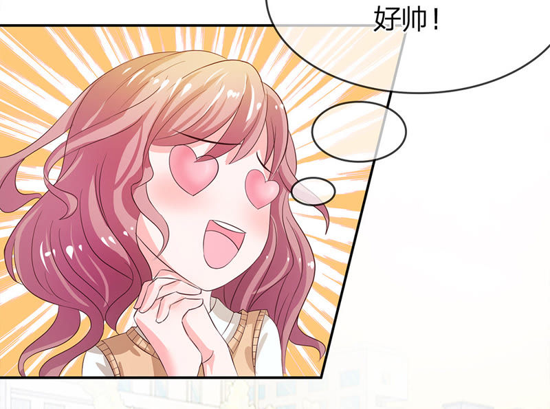 王牌校草：爱的三分线韩漫全集-第13话 自恋狂有什么好喜欢的无删减无遮挡章节图片 