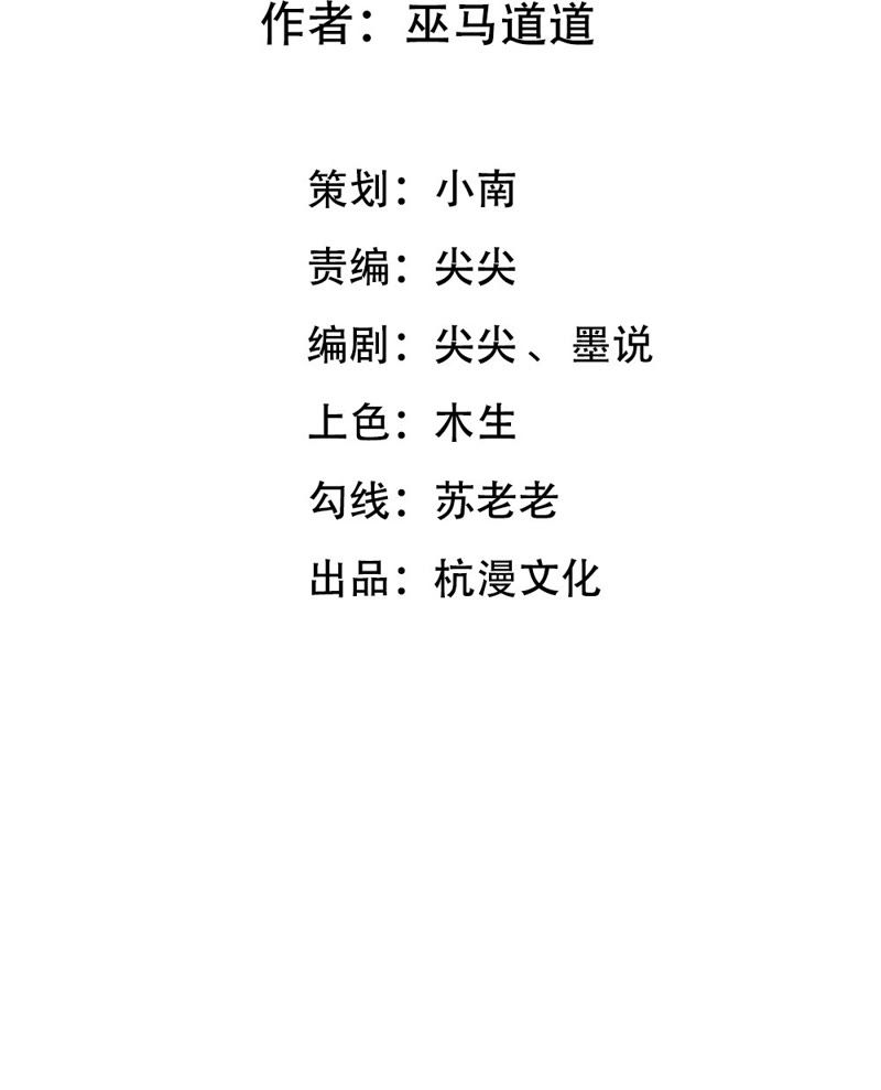 王牌校草：爱的三分线韩漫全集-第13话 自恋狂有什么好喜欢的无删减无遮挡章节图片 