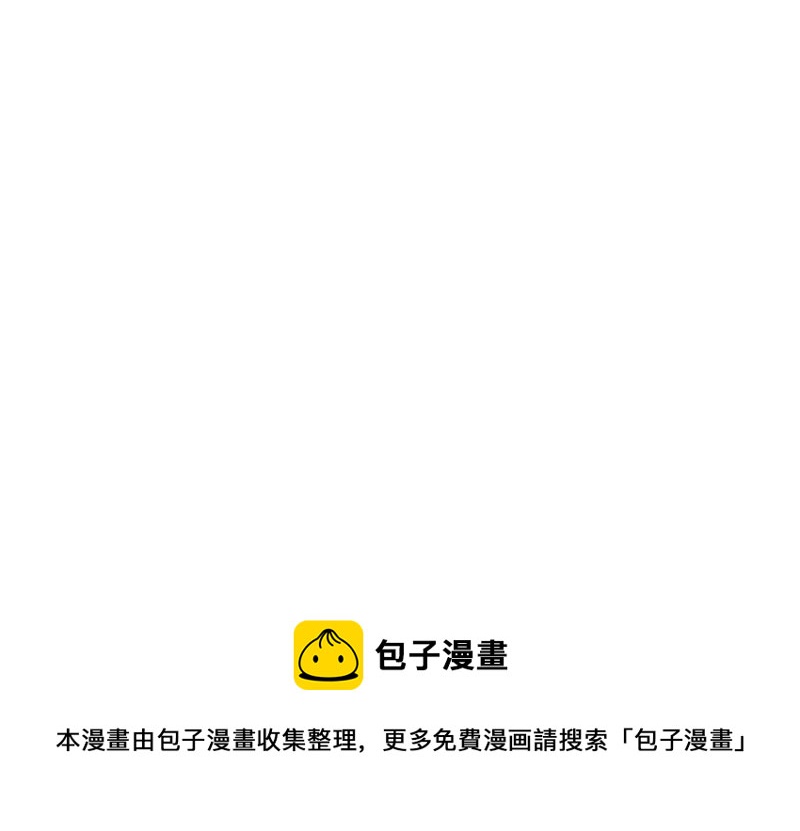 王牌校草：爱的三分线韩漫全集-第13话 自恋狂有什么好喜欢的无删减无遮挡章节图片 