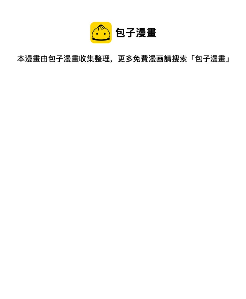 王牌校草：爱的三分线韩漫全集-第14话 小若受伤了无删减无遮挡章节图片 