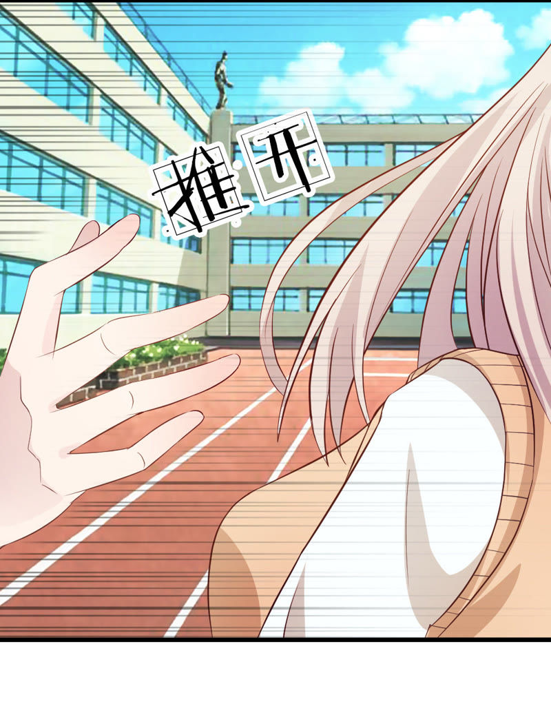 王牌校草：爱的三分线韩漫全集-第14话 小若受伤了无删减无遮挡章节图片 
