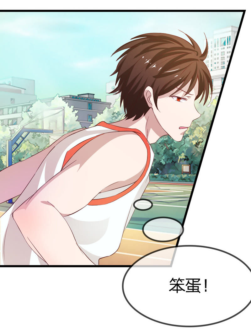 王牌校草：爱的三分线韩漫全集-第14话 小若受伤了无删减无遮挡章节图片 