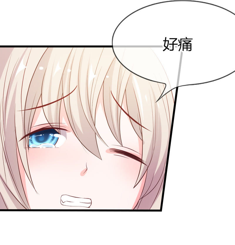 王牌校草：爱的三分线韩漫全集-第14话 小若受伤了无删减无遮挡章节图片 