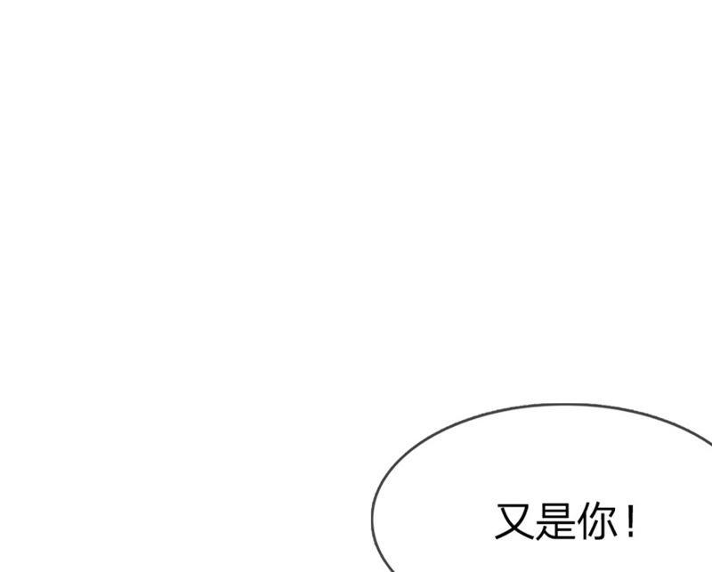 王牌校草：爱的三分线韩漫全集-第14话 小若受伤了无删减无遮挡章节图片 