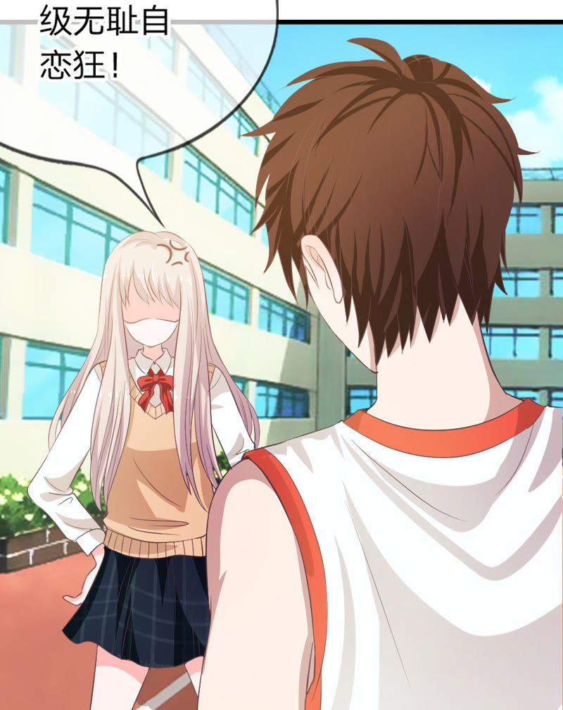 王牌校草：爱的三分线韩漫全集-第14话 小若受伤了无删减无遮挡章节图片 