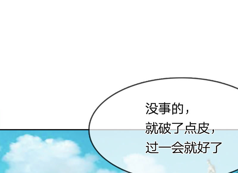 王牌校草：爱的三分线韩漫全集-第15话 又出现新的大帅哥无删减无遮挡章节图片 